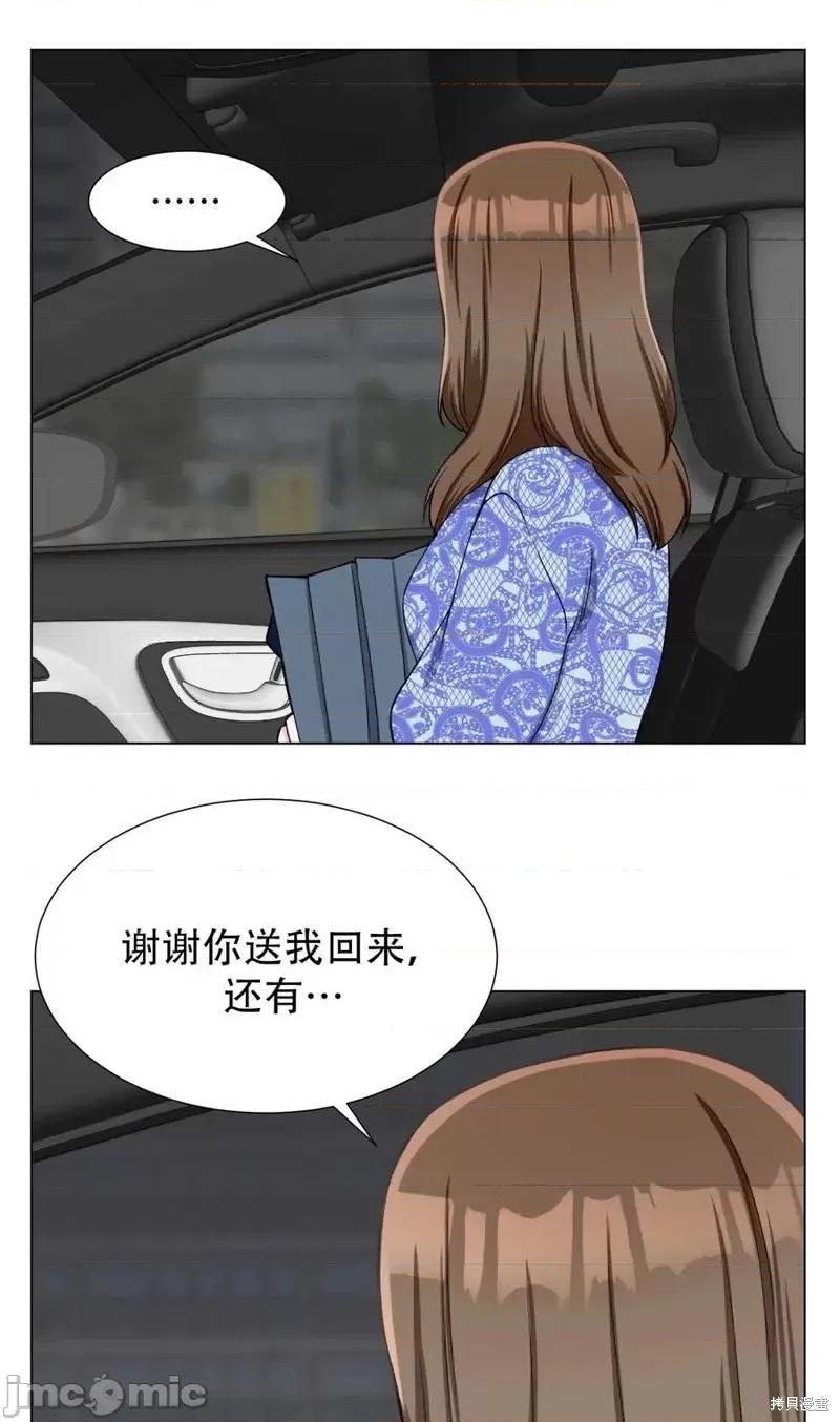 不纯的同居 不纯的同居第32话.zip 第53页