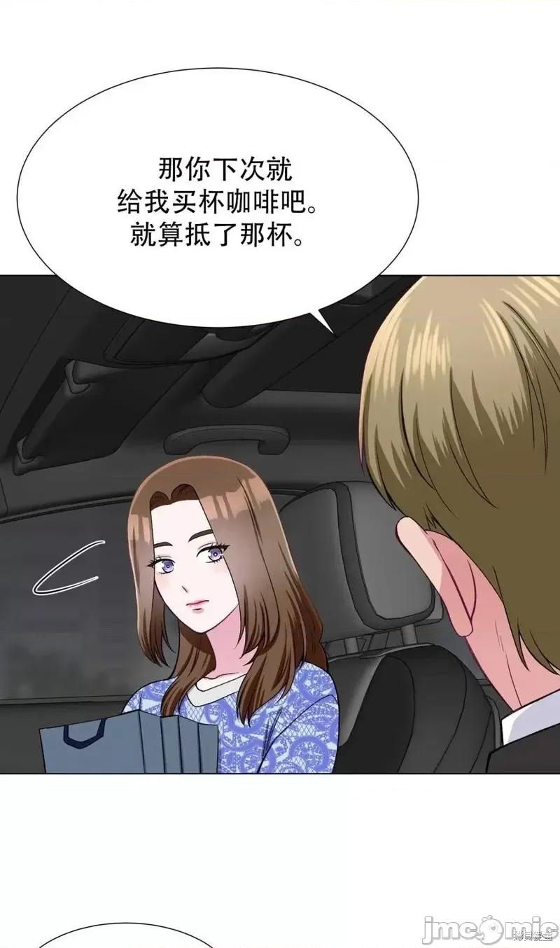 不纯的同居 不纯的同居第32话.zip 第57页