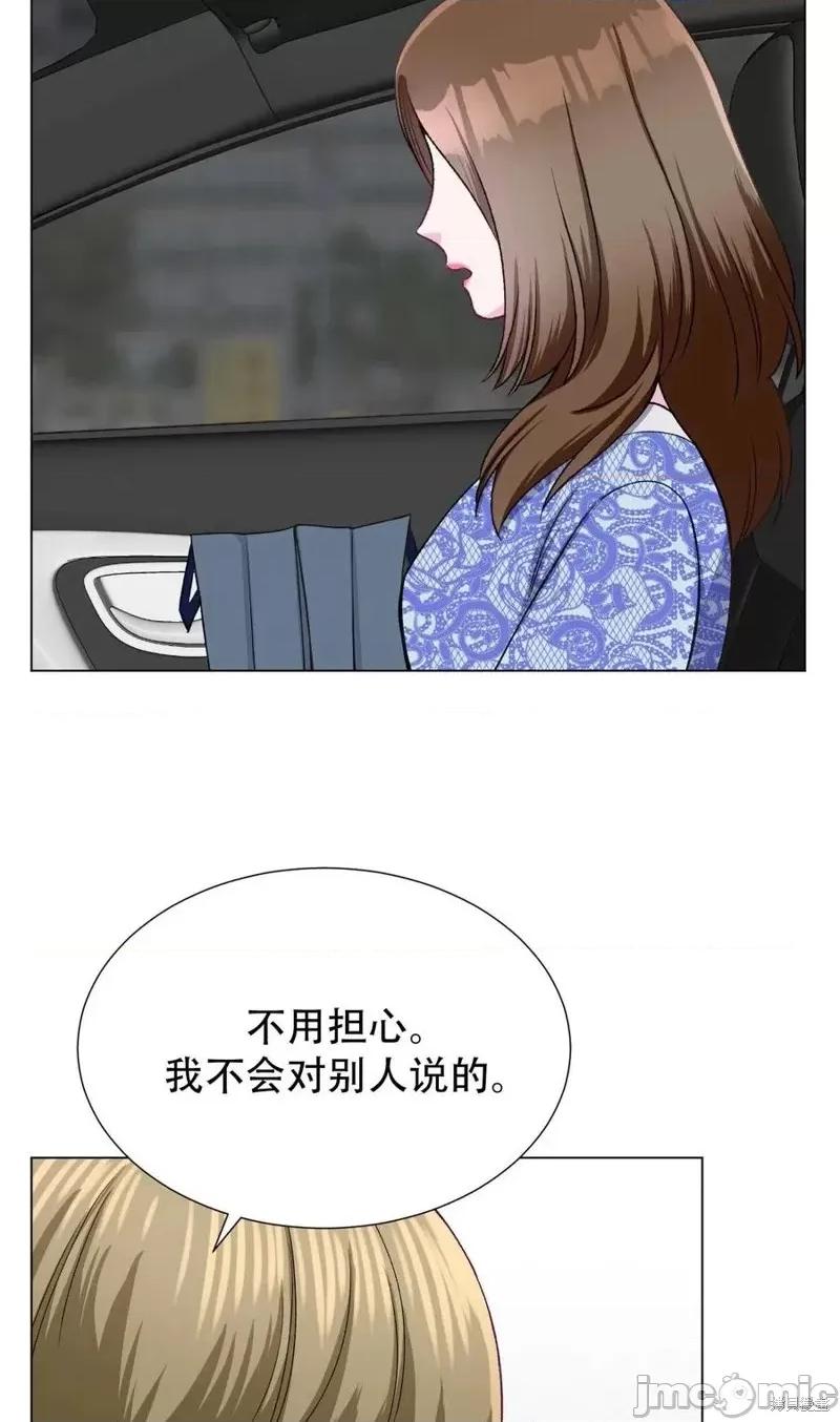 不纯的同居 不纯的同居第32话.zip 第59页