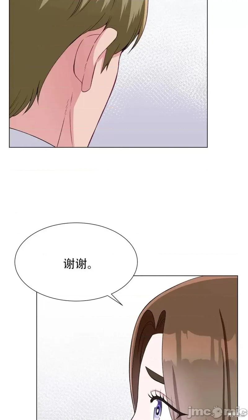 不纯的同居 不纯的同居第32话.zip 第60页