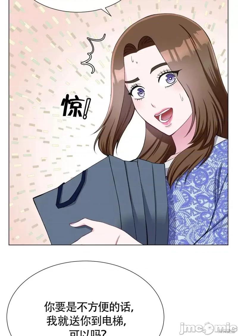 不纯的同居 不纯的同居第32话.zip 第63页