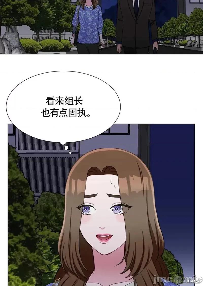 不纯的同居 不纯的同居第32话.zip 第65页
