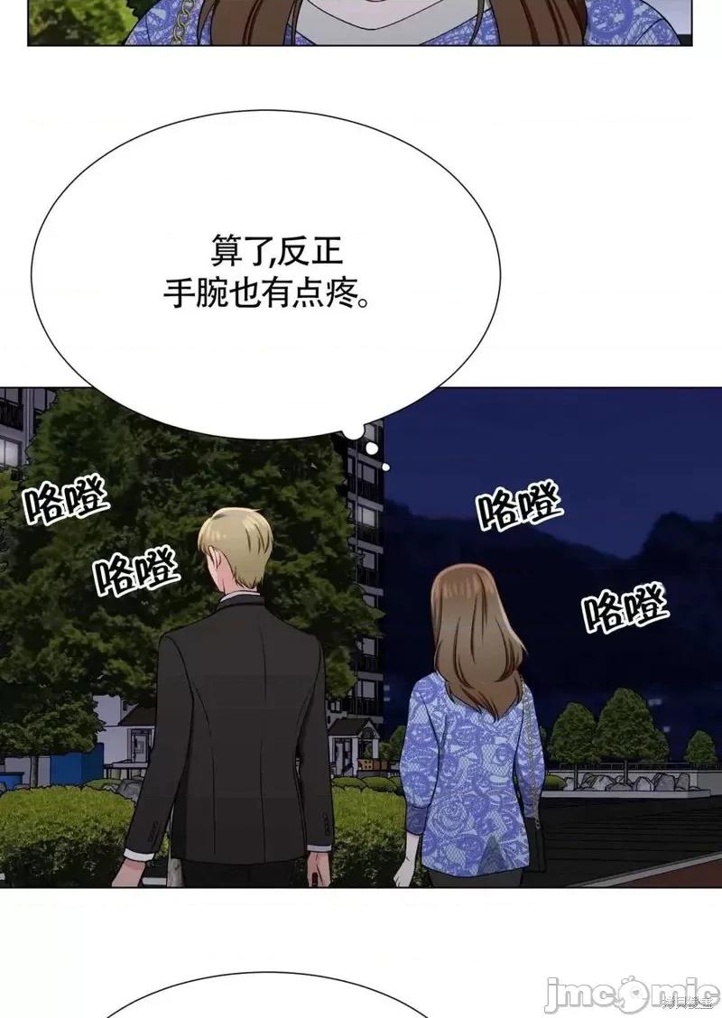 不纯的同居 不纯的同居第32话.zip 第66页