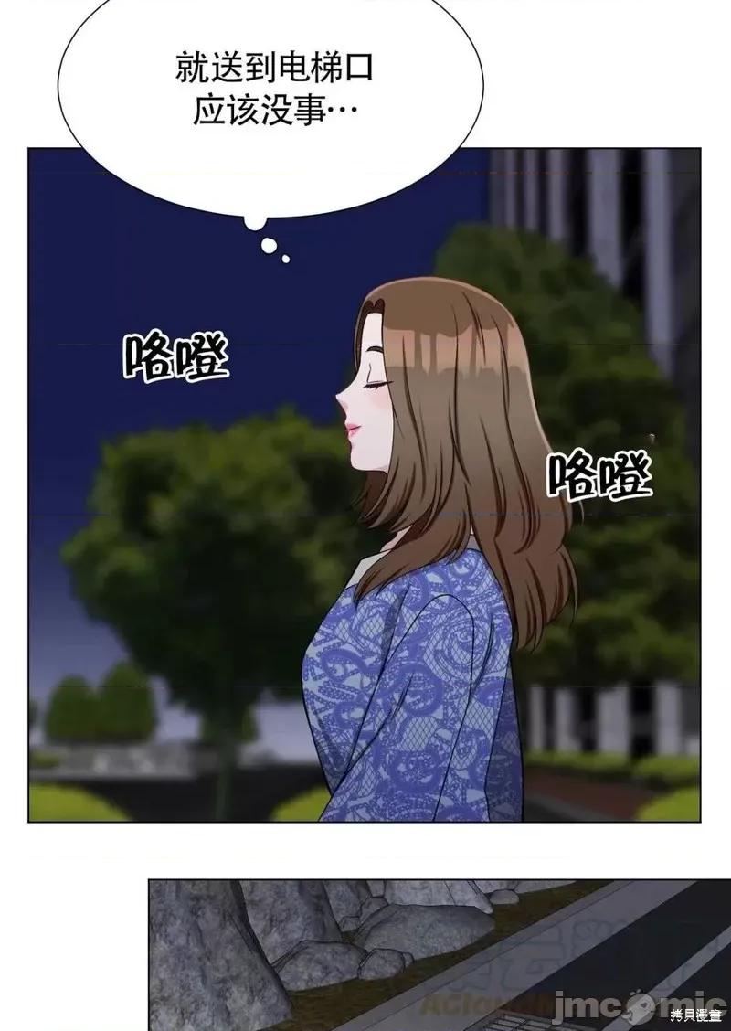 不纯的同居 不纯的同居第32话.zip 第67页