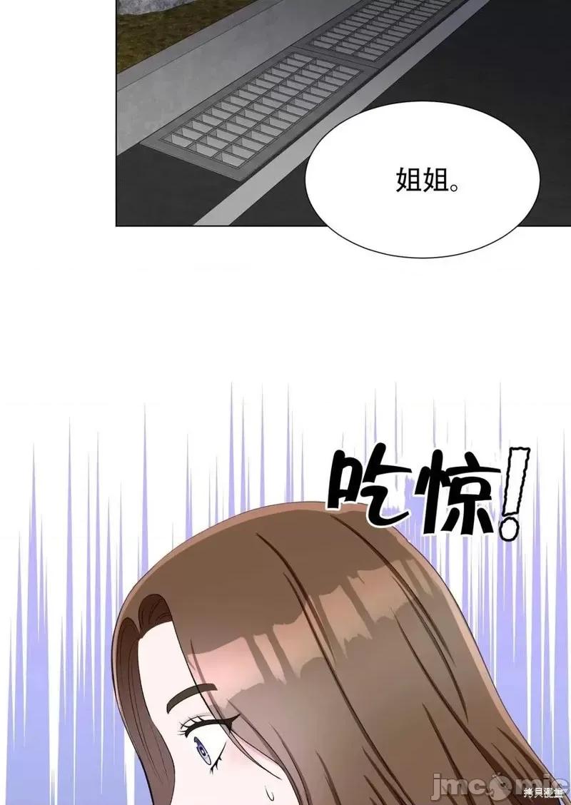 不纯的同居 不纯的同居第32话.zip 第68页