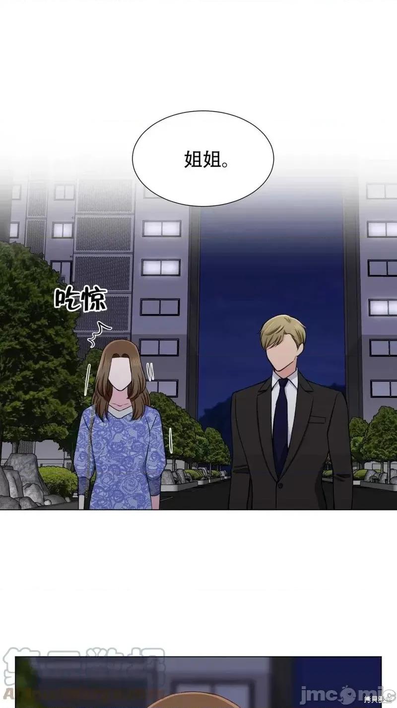 不纯的同居 不纯的同居第33话.zip 第1页