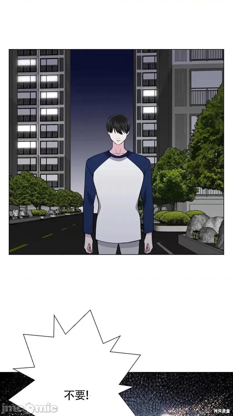不纯的同居 不纯的同居第33话.zip 第3页