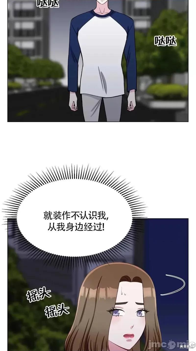 不纯的同居 不纯的同居第33话.zip 第5页