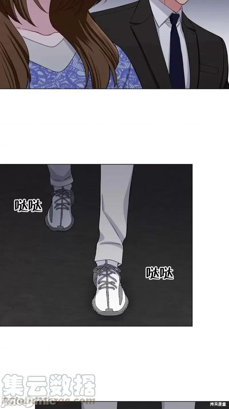 不纯的同居 不纯的同居第33话.zip 第7页