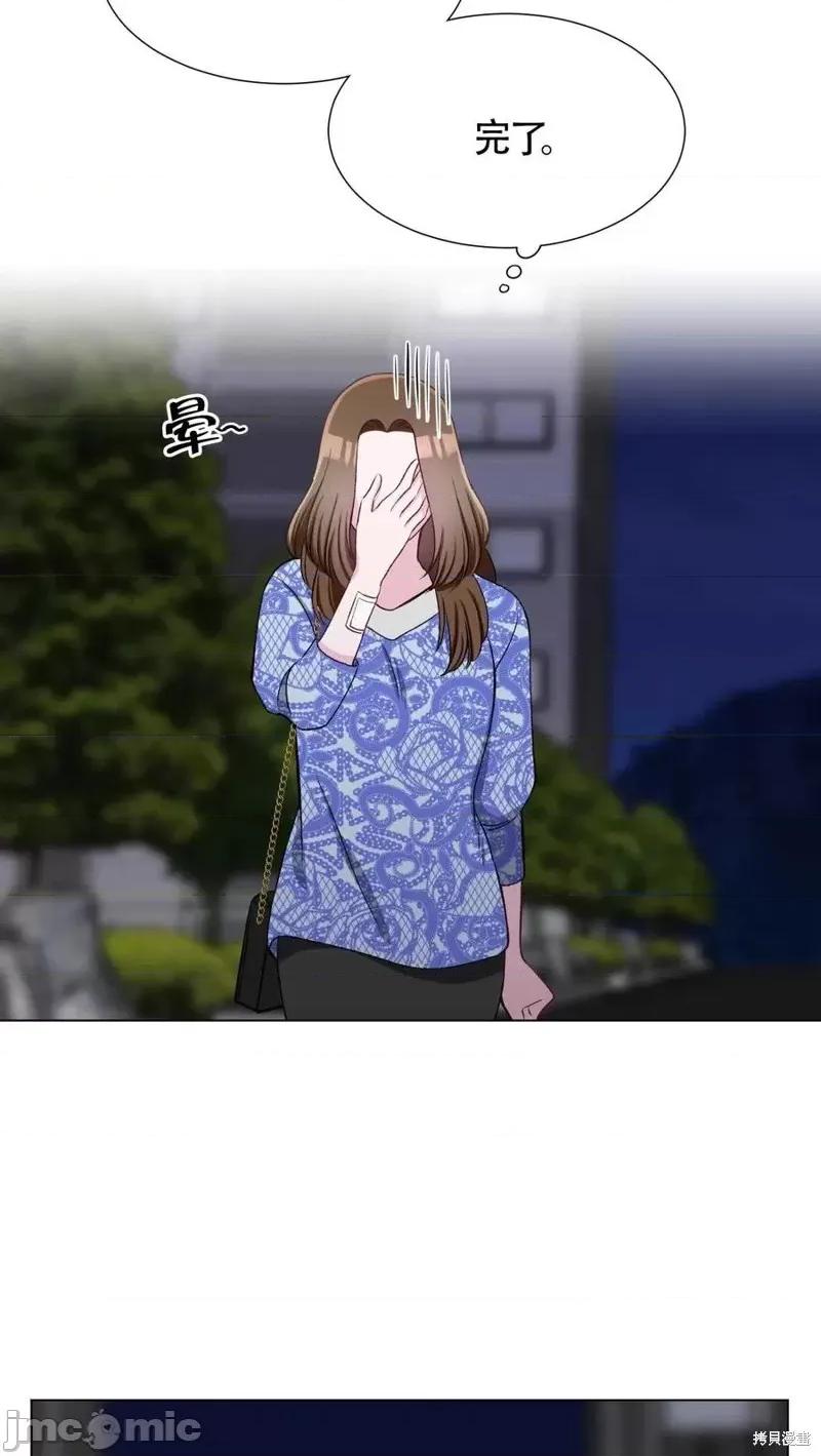 不纯的同居 不纯的同居第33话.zip 第11页