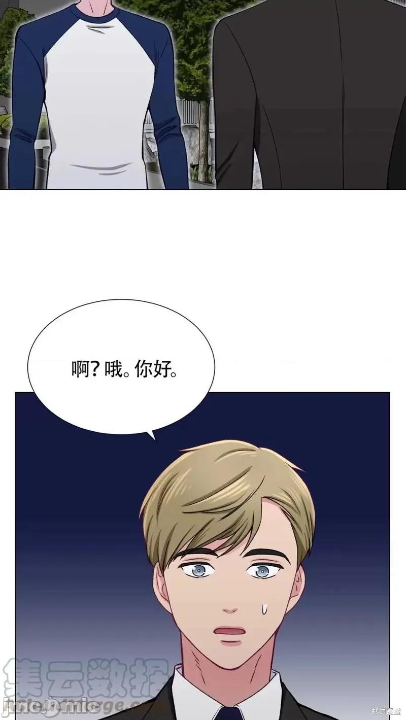 不纯的同居 不纯的同居第33话.zip 第13页