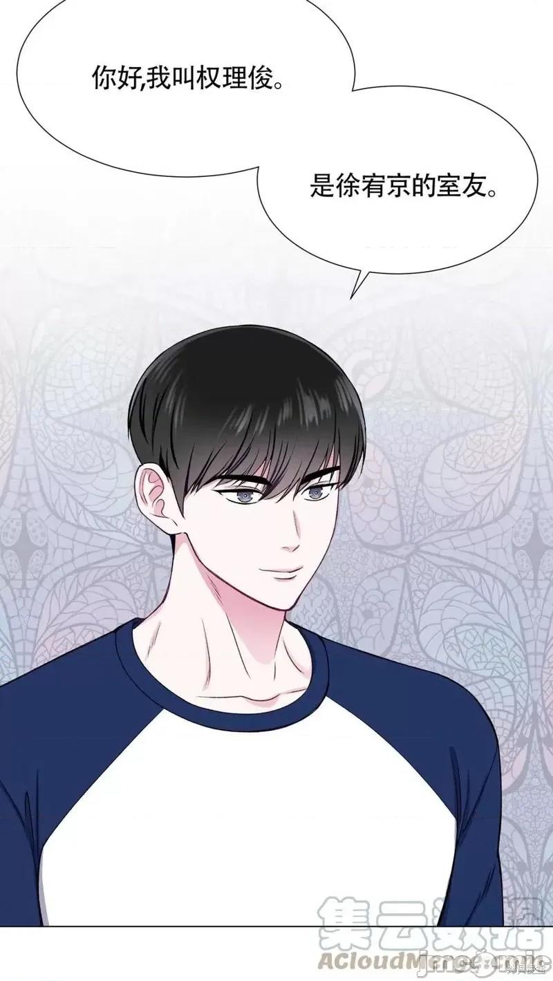 不纯的同居 不纯的同居第33话.zip 第16页