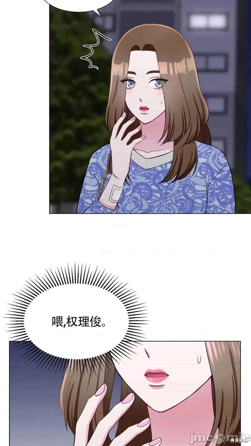 不纯的同居 不纯的同居第33话.zip 第18页