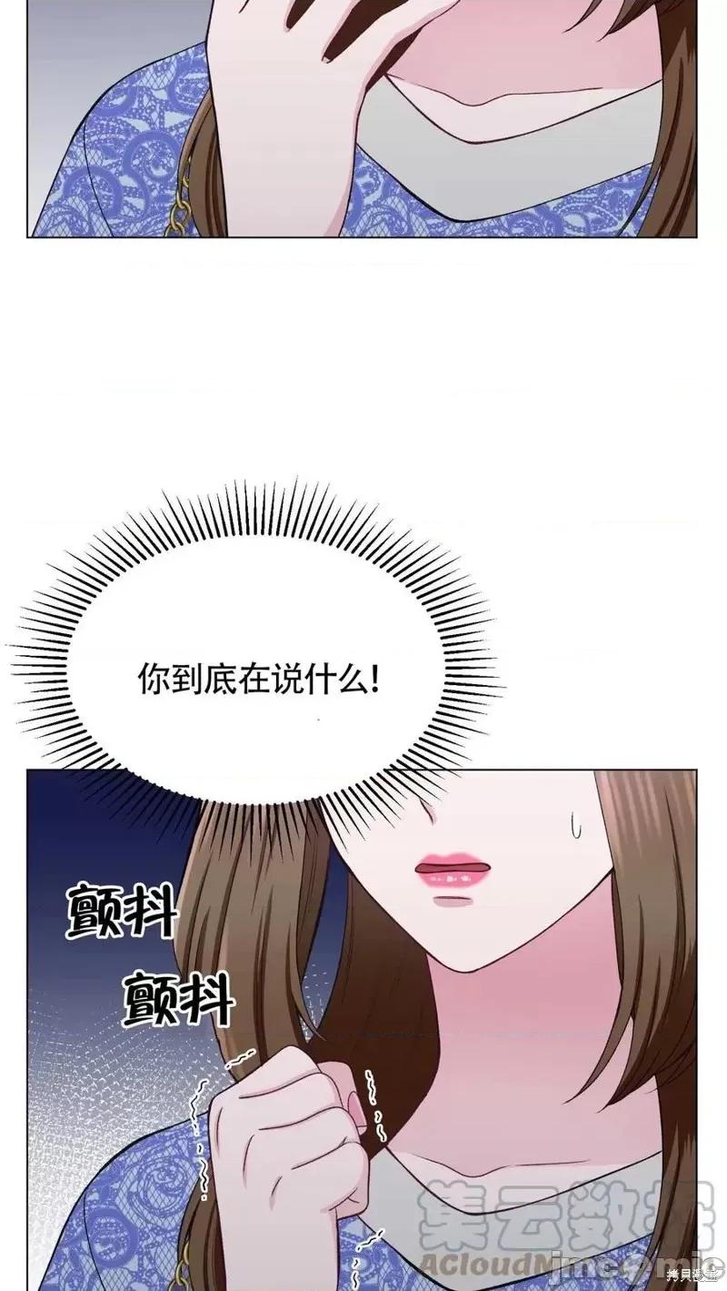 不纯的同居 不纯的同居第33话.zip 第19页