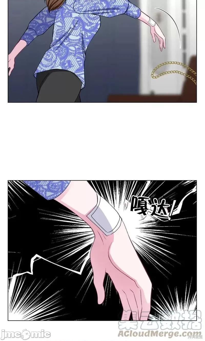 不纯的同居 不纯的同居第33话.zip 第25页