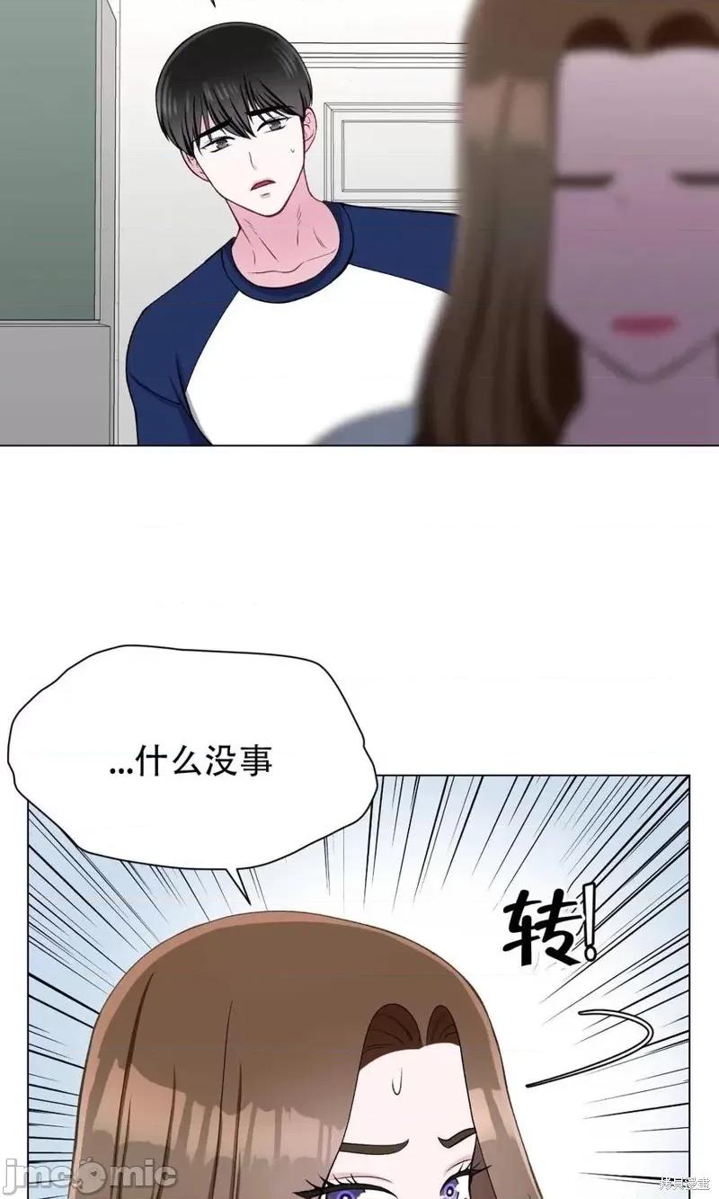 不纯的同居 不纯的同居第33话.zip 第27页