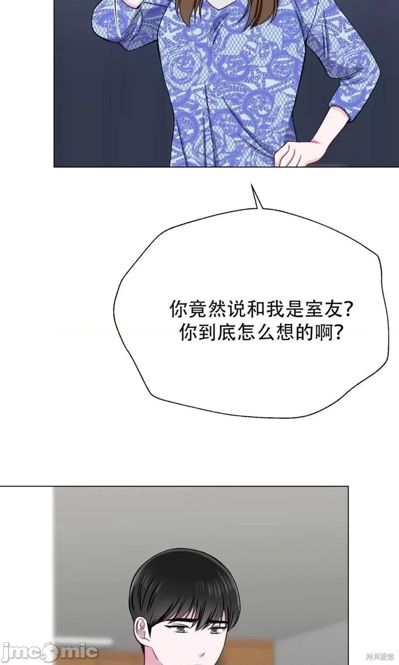不纯的同居 不纯的同居第33话.zip 第30页