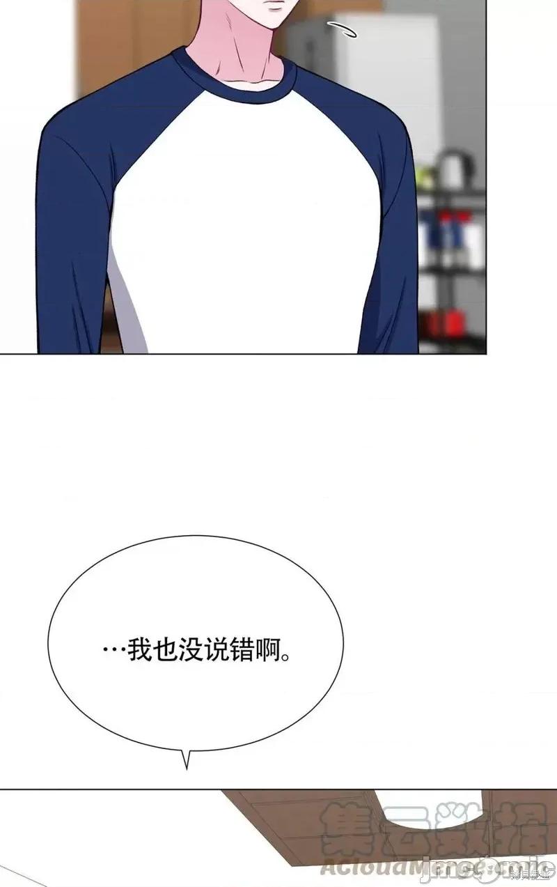 不纯的同居 不纯的同居第33话.zip 第31页