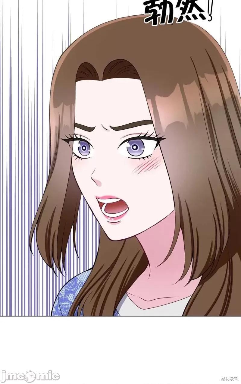 不纯的同居 不纯的同居第33话.zip 第33页