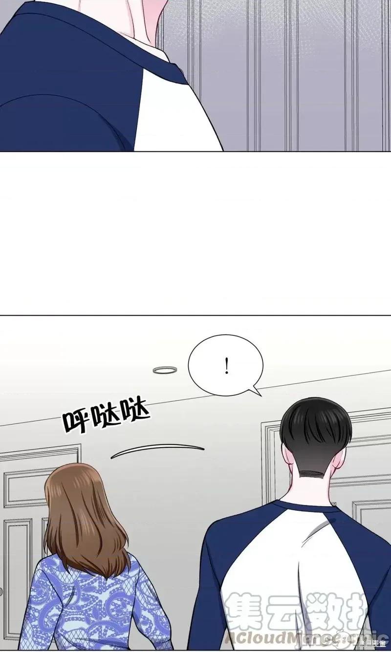 不纯的同居 不纯的同居第33话.zip 第43页
