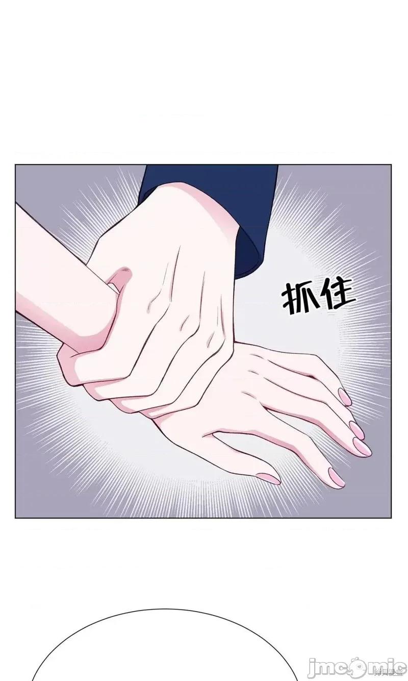 不纯的同居 不纯的同居第33话.zip 第44页