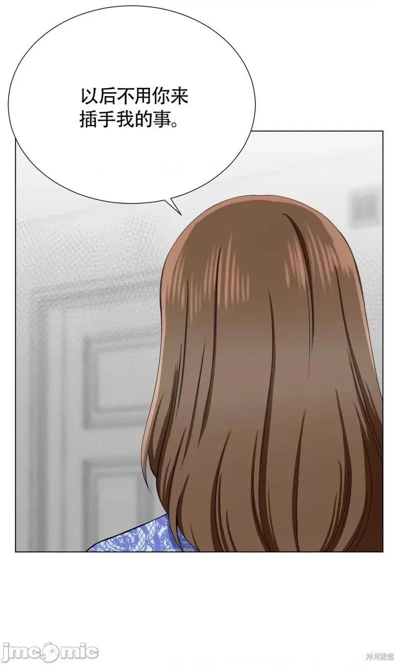 不纯的同居 不纯的同居第33话.zip 第47页