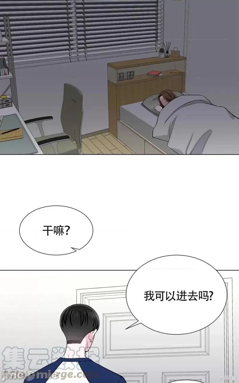 不纯的同居 不纯的同居第33话.zip 第52页