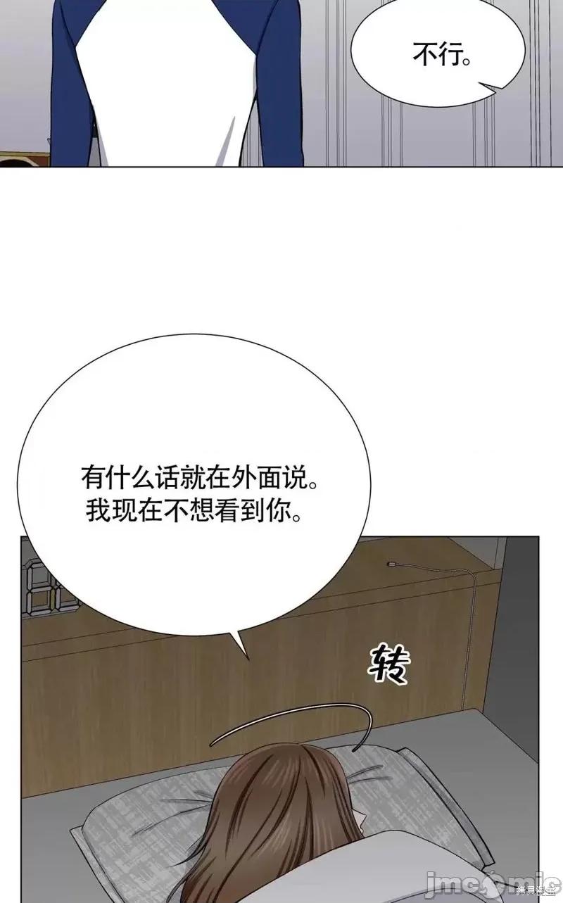 不纯的同居 不纯的同居第33话.zip 第53页