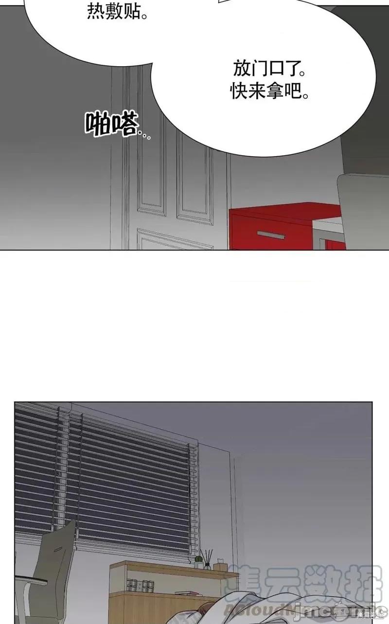 不纯的同居 不纯的同居第33话.zip 第55页