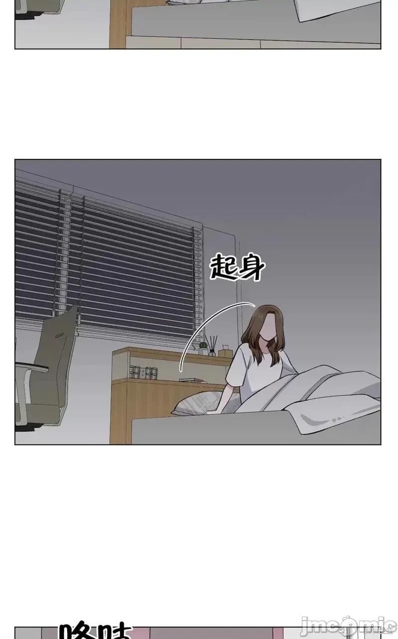 不纯的同居 不纯的同居第33话.zip 第56页