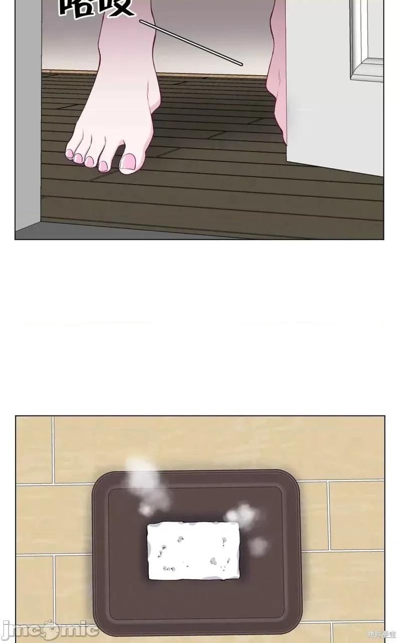 不纯的同居 不纯的同居第33话.zip 第57页