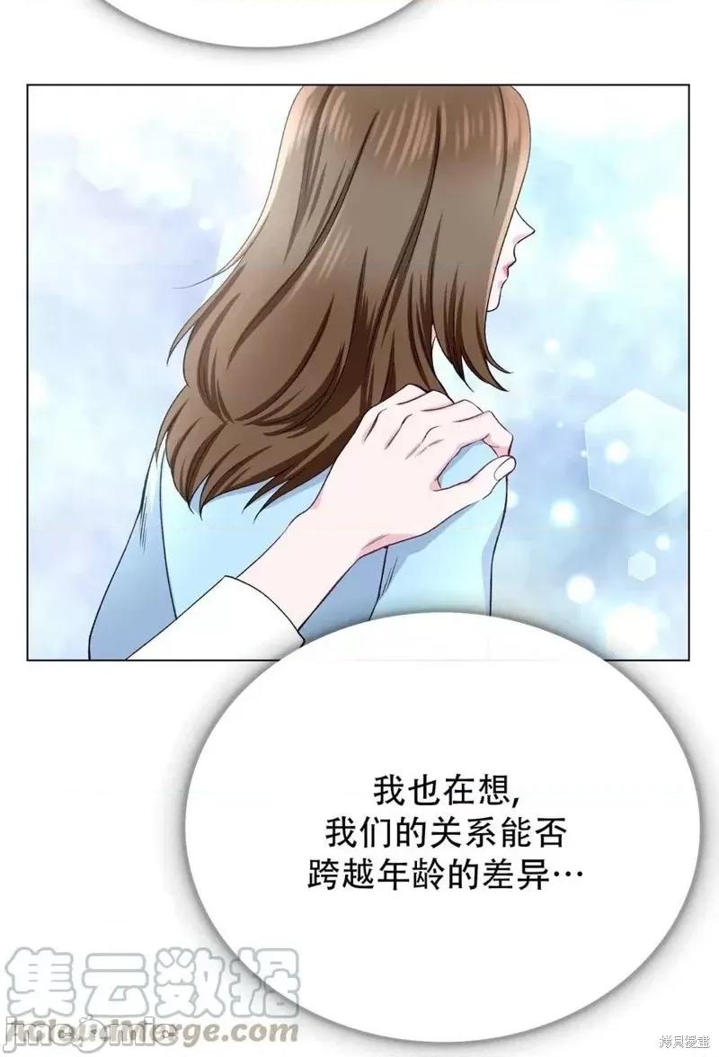 不纯的同居 不纯的同居第33话.zip 第64页