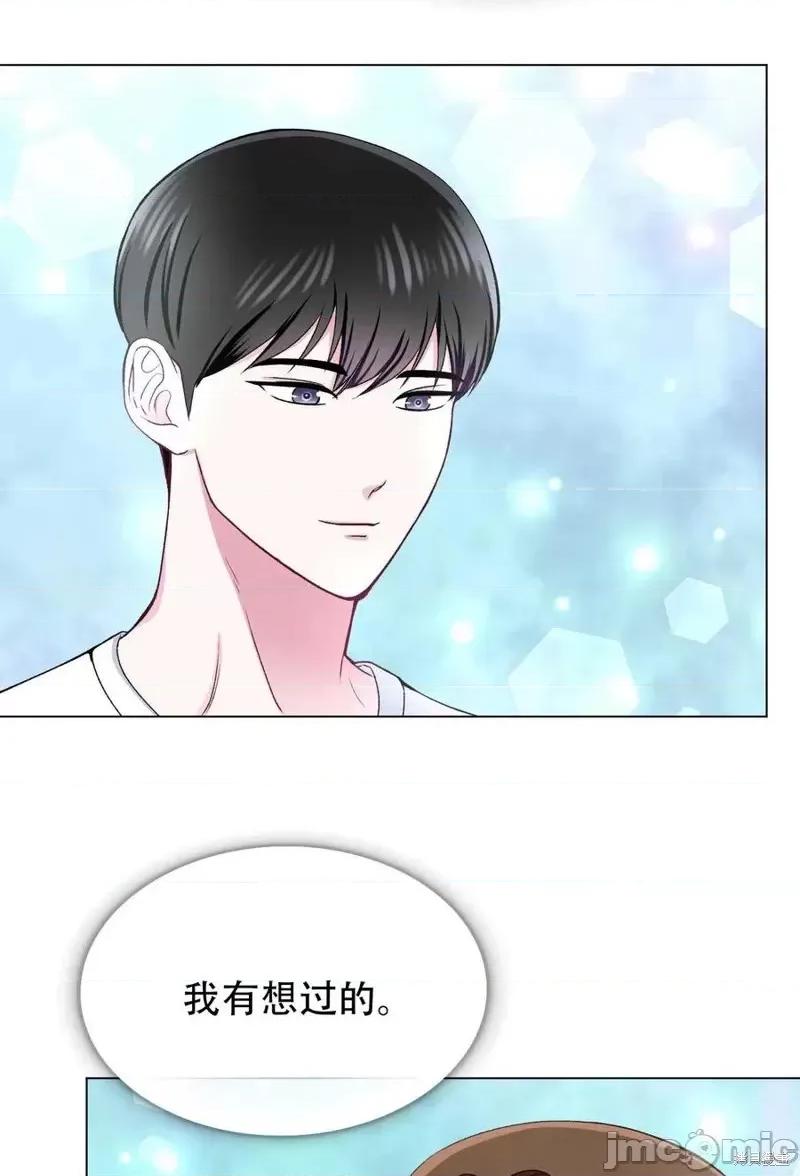 不纯的同居 不纯的同居第33话.zip 第65页