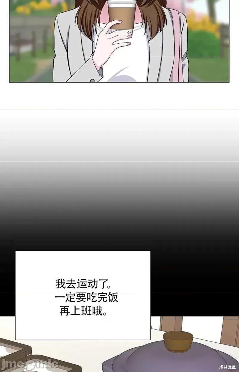 不纯的同居 不纯的同居第34话.zip 第3页