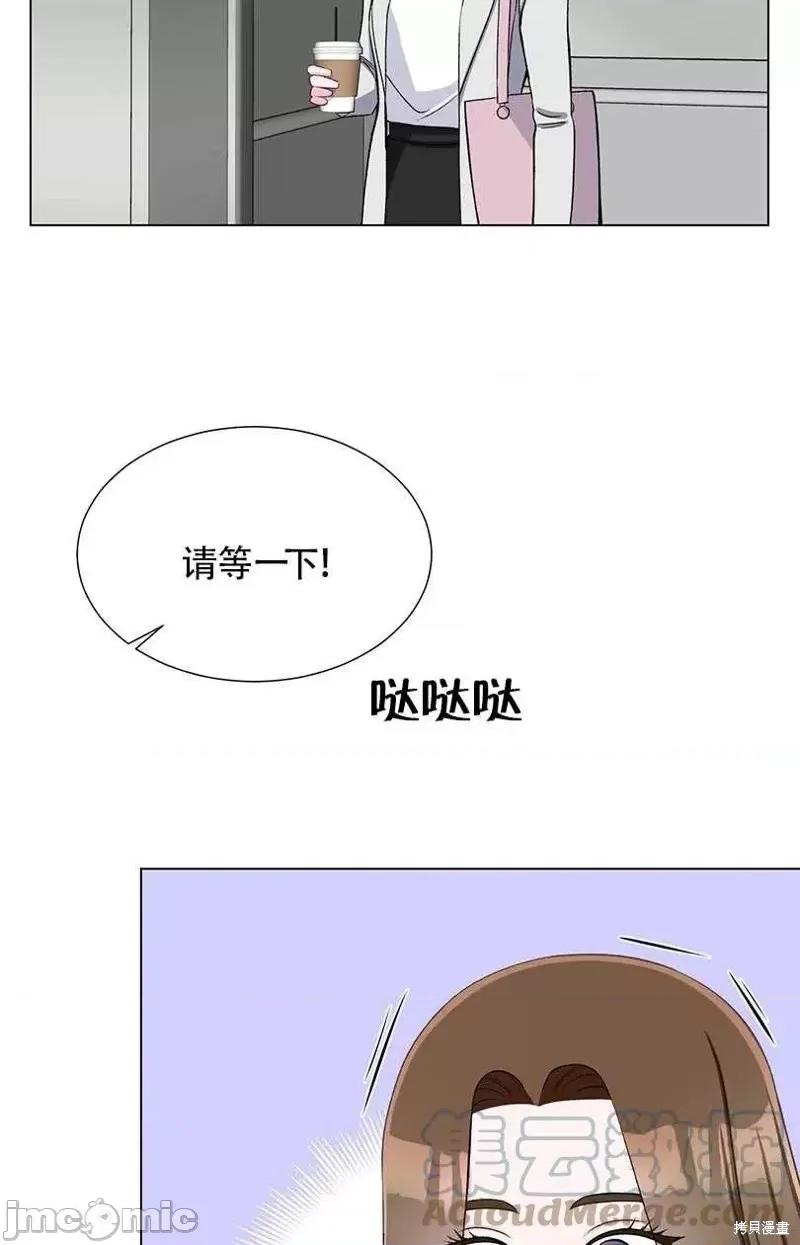 不纯的同居 不纯的同居第34话.zip 第10页