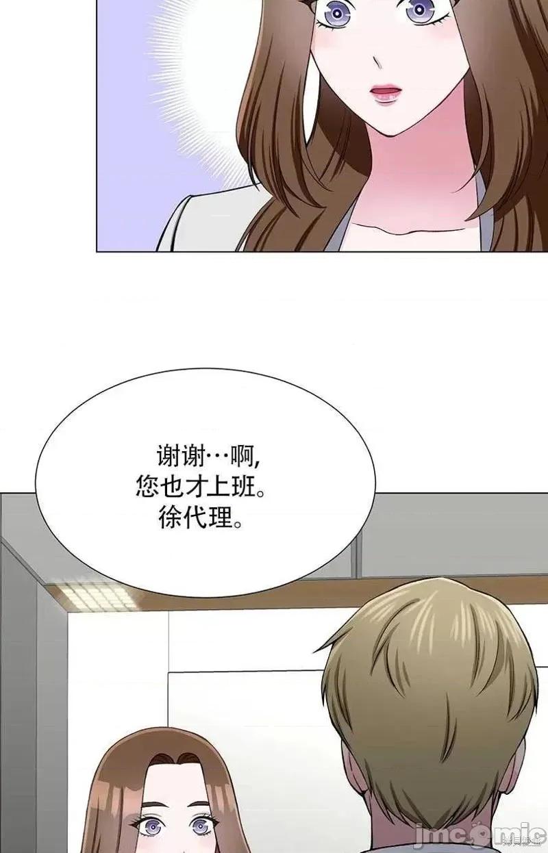不纯的同居 不纯的同居第34话.zip 第11页