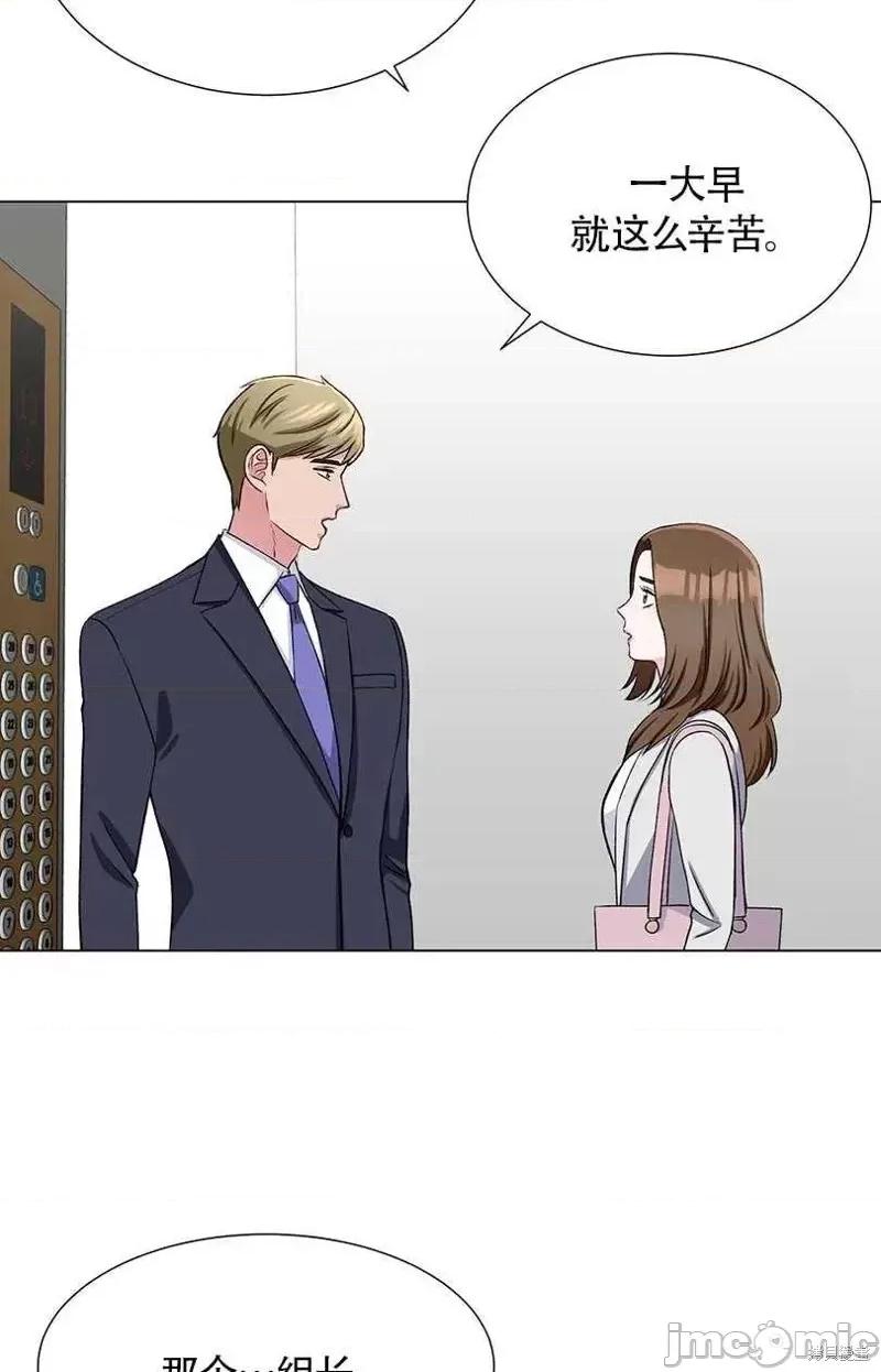 不纯的同居 不纯的同居第34话.zip 第14页