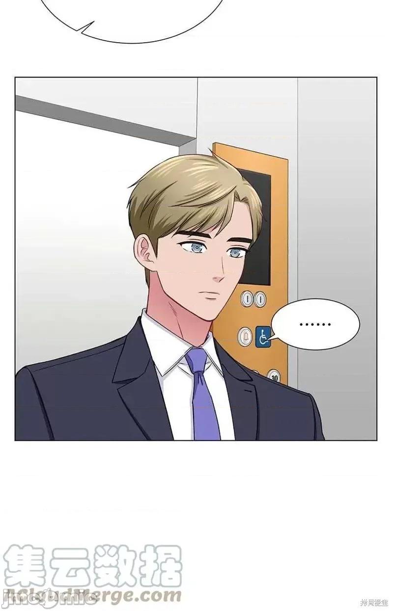 不纯的同居 不纯的同居第34话.zip 第16页