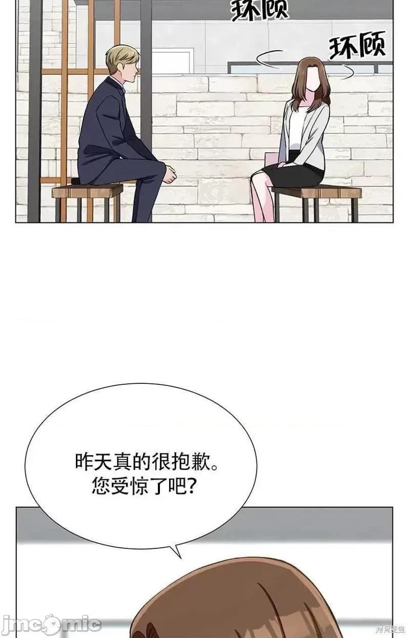 不纯的同居 不纯的同居第34话.zip 第18页