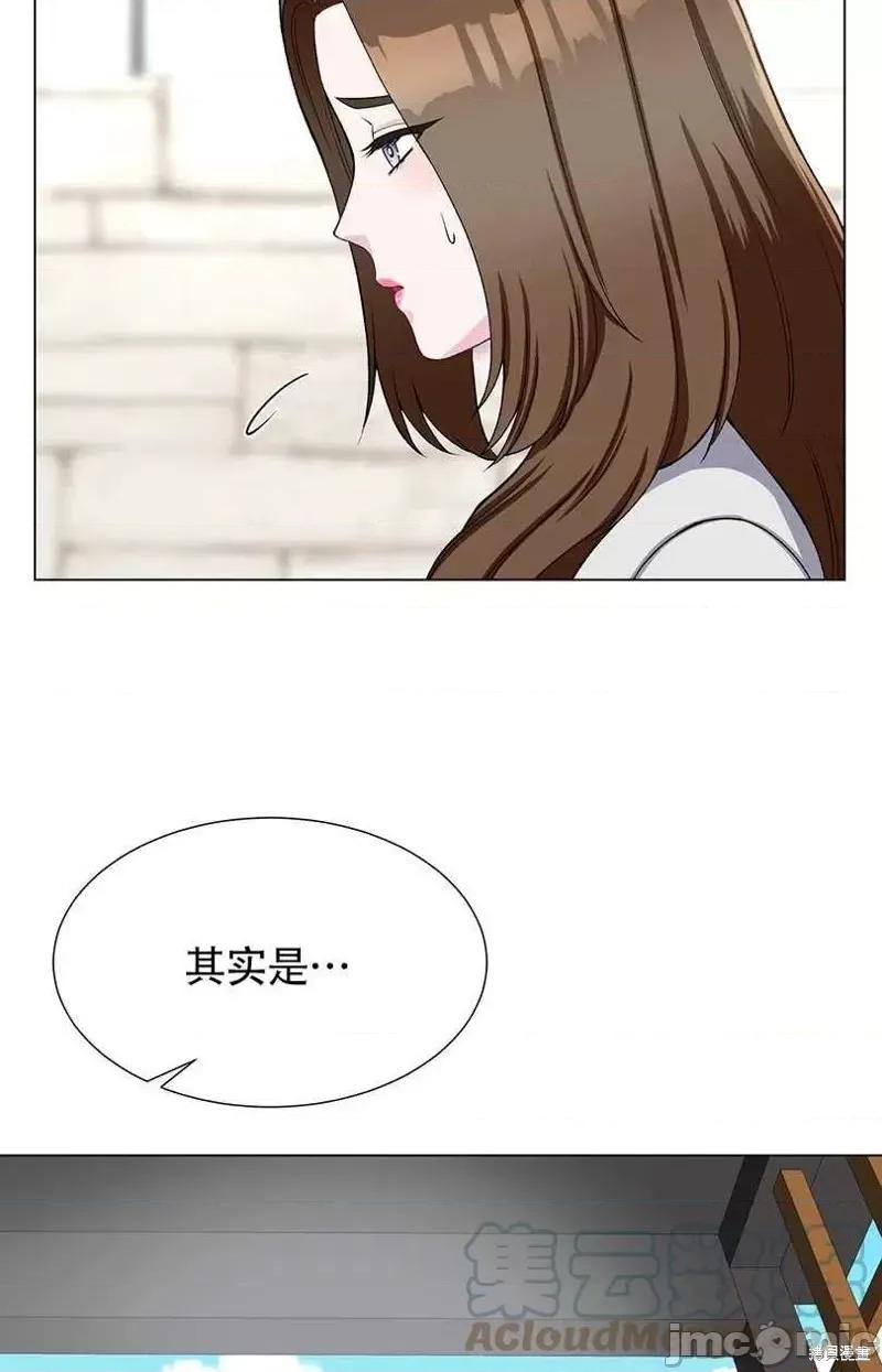 不纯的同居 不纯的同居第34话.zip 第19页