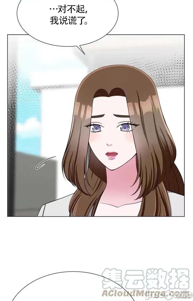 不纯的同居 不纯的同居第34话.zip 第25页