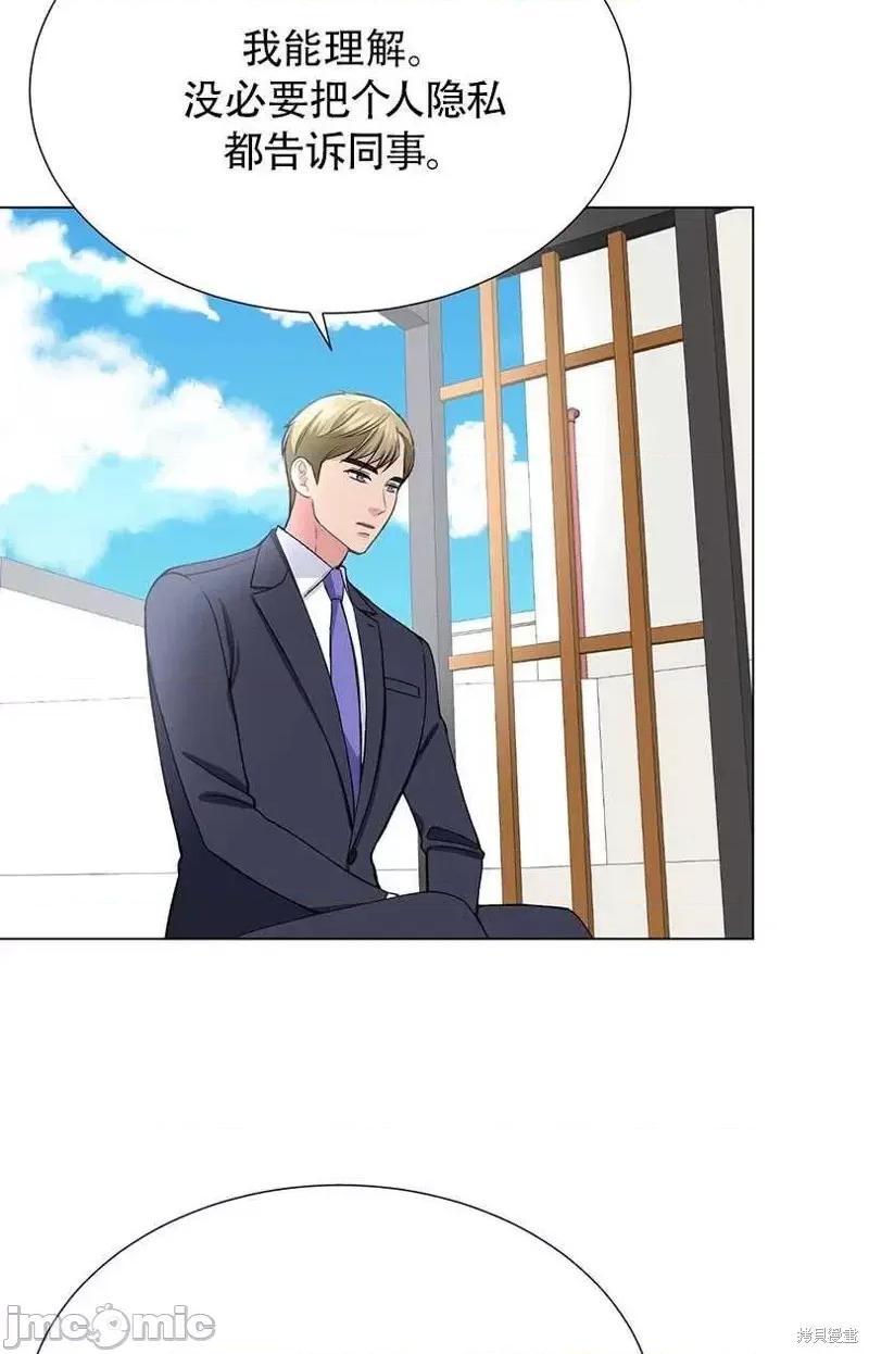 不纯的同居 不纯的同居第34话.zip 第26页