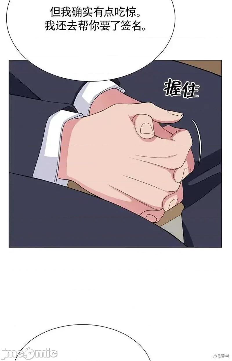 不纯的同居 不纯的同居第34话.zip 第27页