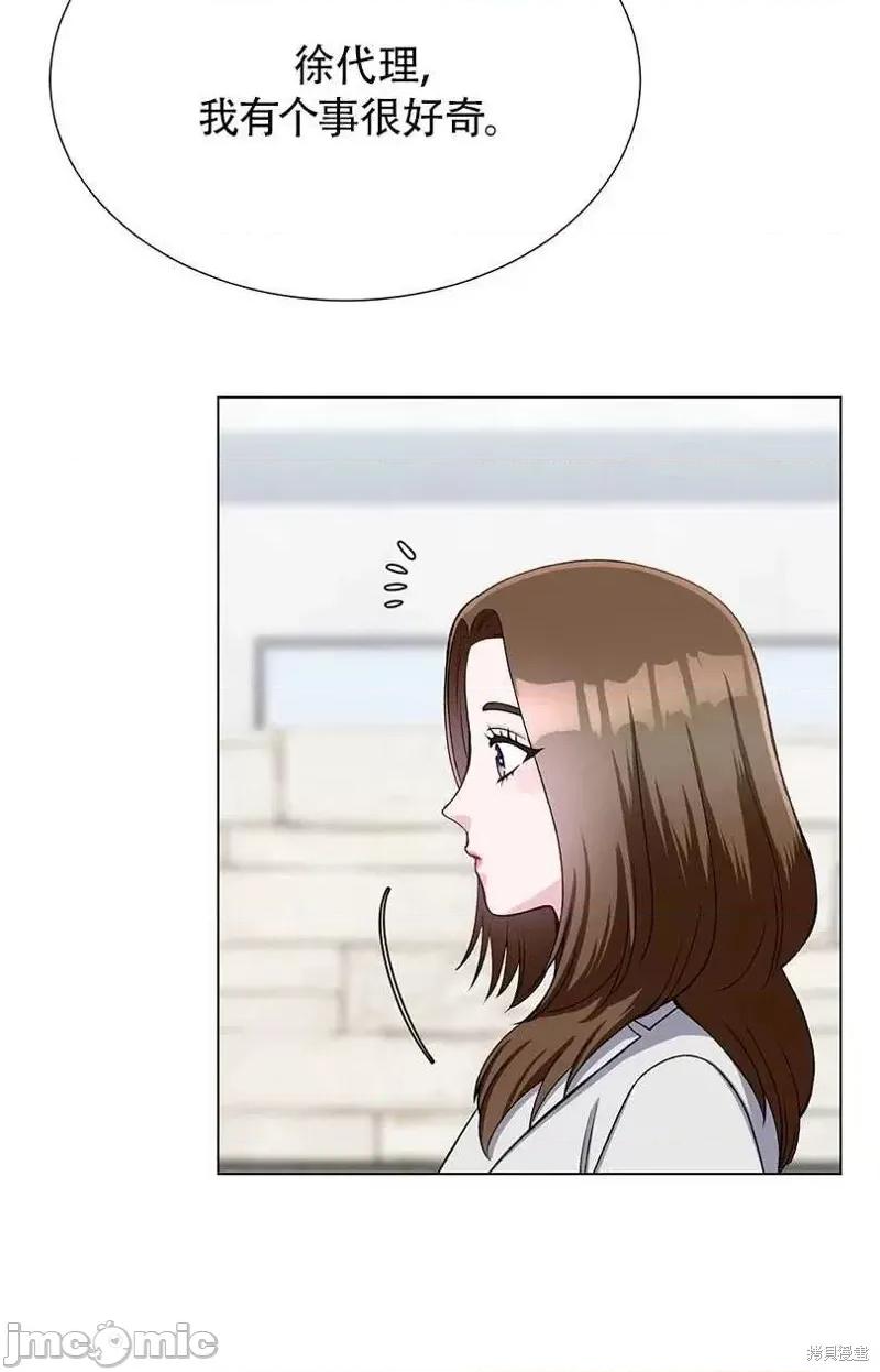 不纯的同居 不纯的同居第34话.zip 第29页