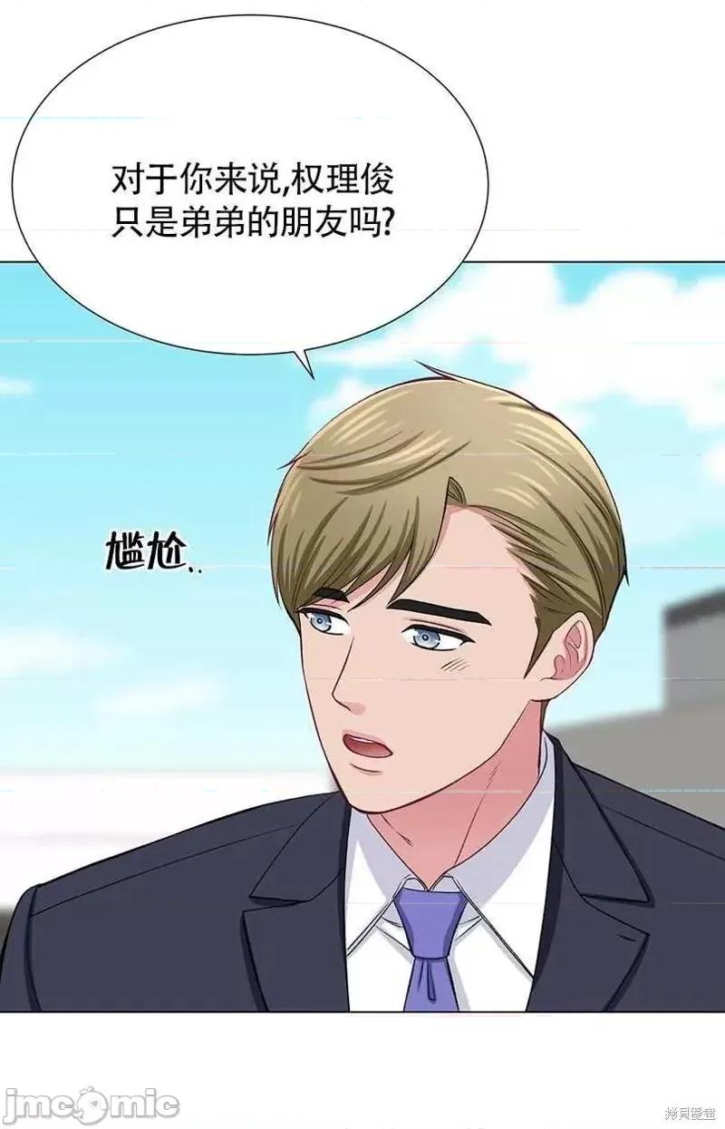 不纯的同居 不纯的同居第34话.zip 第30页