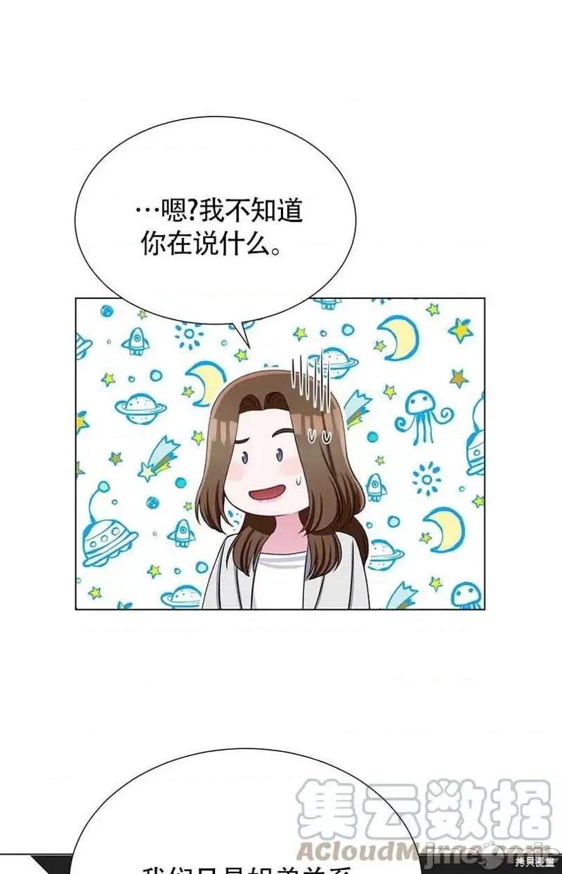 不纯的同居 不纯的同居第34话.zip 第31页