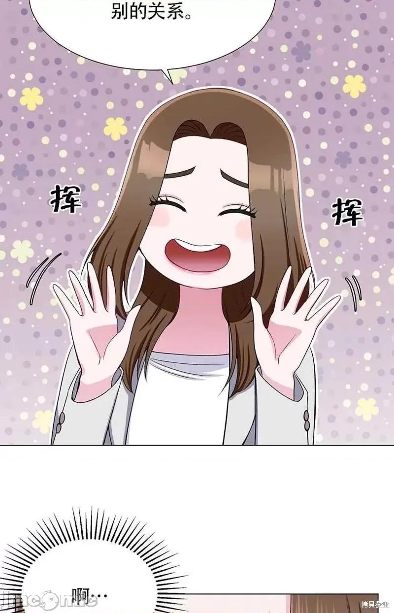不纯的同居 不纯的同居第34话.zip 第33页