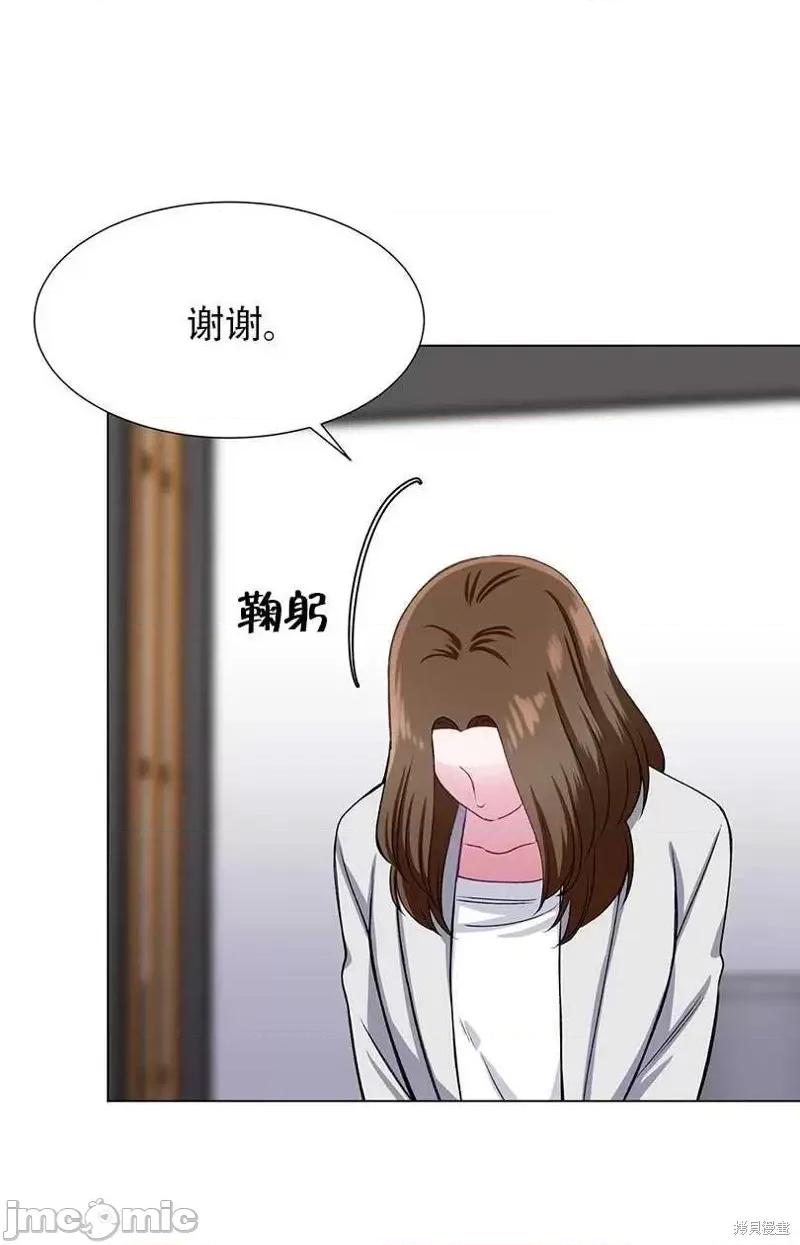 不纯的同居 不纯的同居第34话.zip 第36页