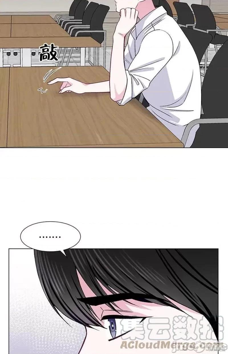不纯的同居 不纯的同居第34话.zip 第40页