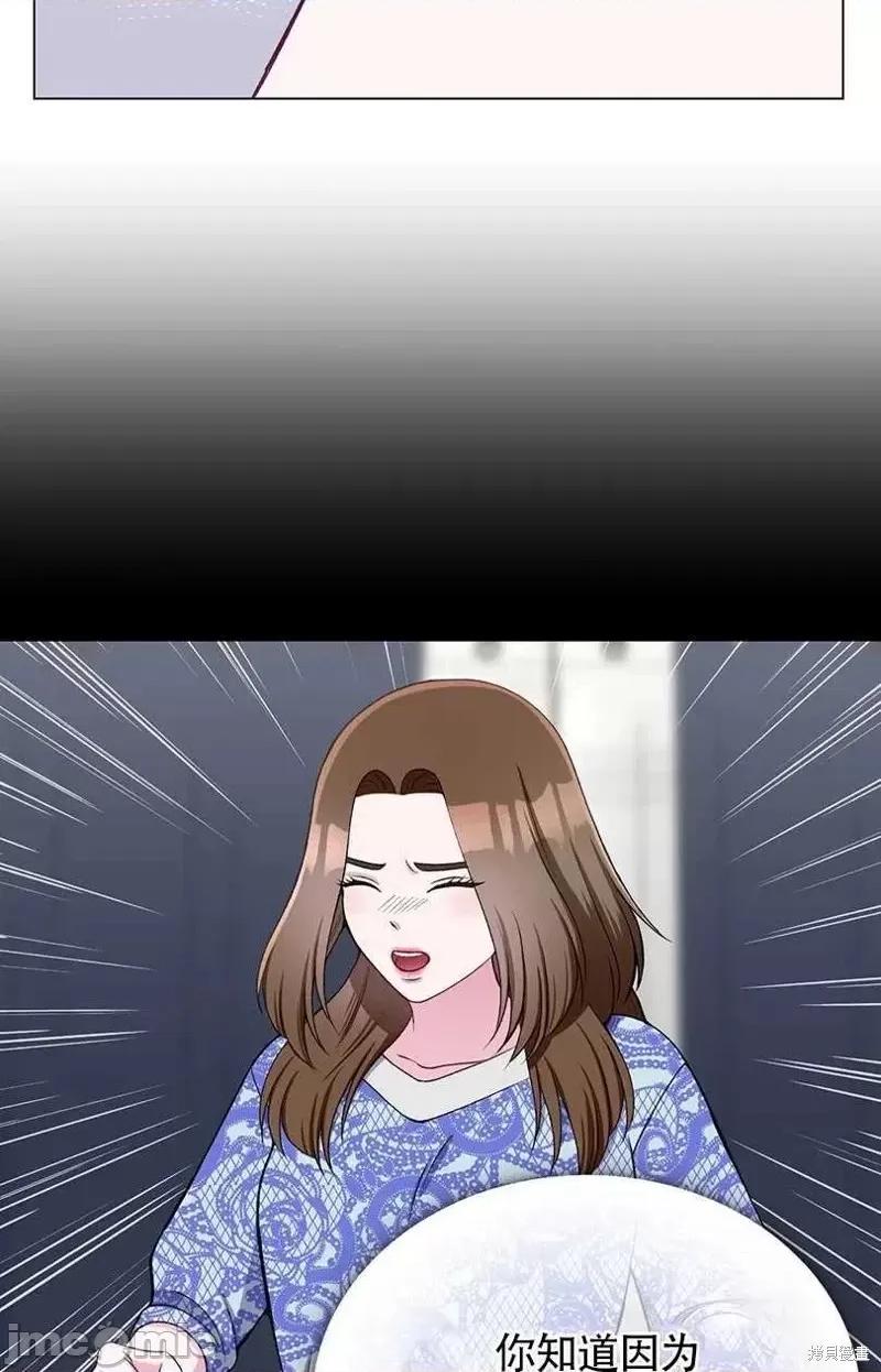 不纯的同居 不纯的同居第34话.zip 第41页